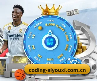 爱游戏 APP(aiyouxi)